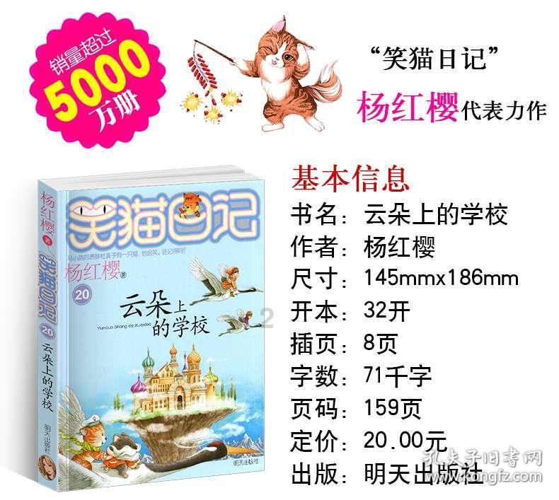 剑网3重制版