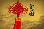森林之神萨梯