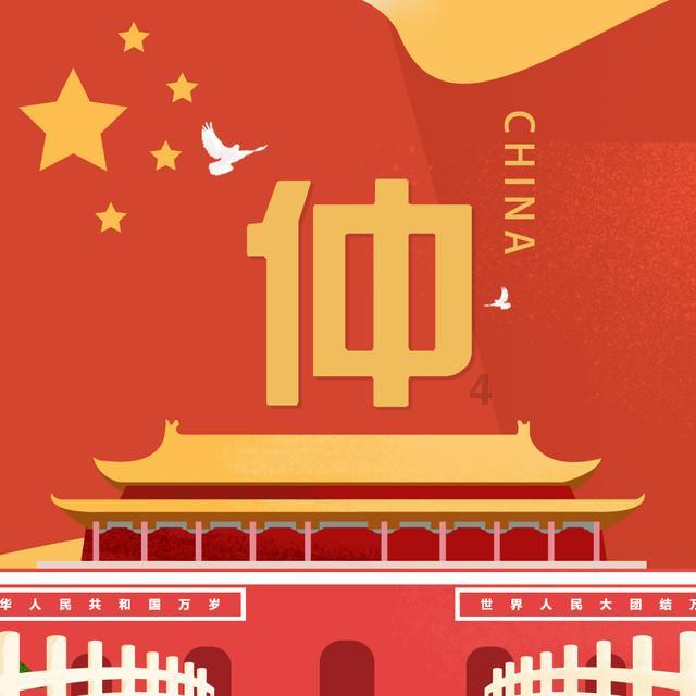 海安科技强医彰显民生温度
