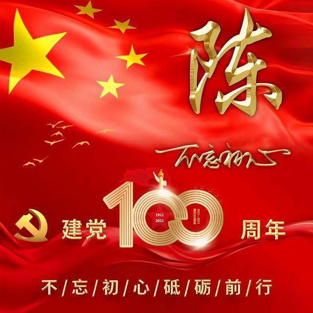 双星物语2