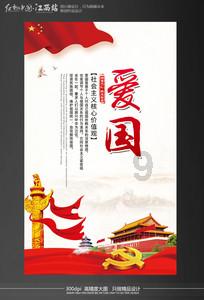 绿钻石进宝箱