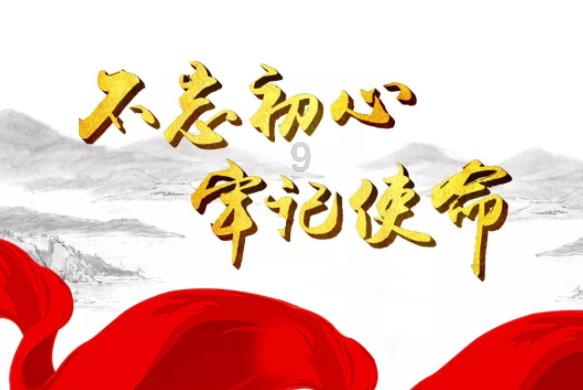 救援深海动物