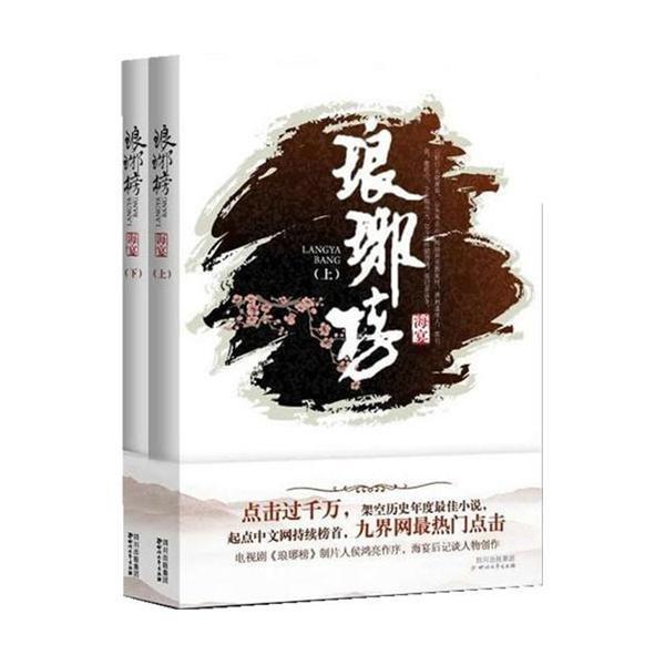 春雨直播app